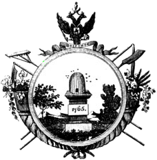 Free Economic Society